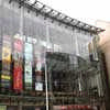 Festival Theatre facade