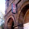 Infirmary Street Baths